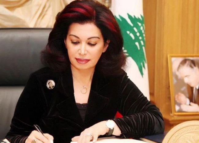 Mrs. Nazik Rafik Hariri