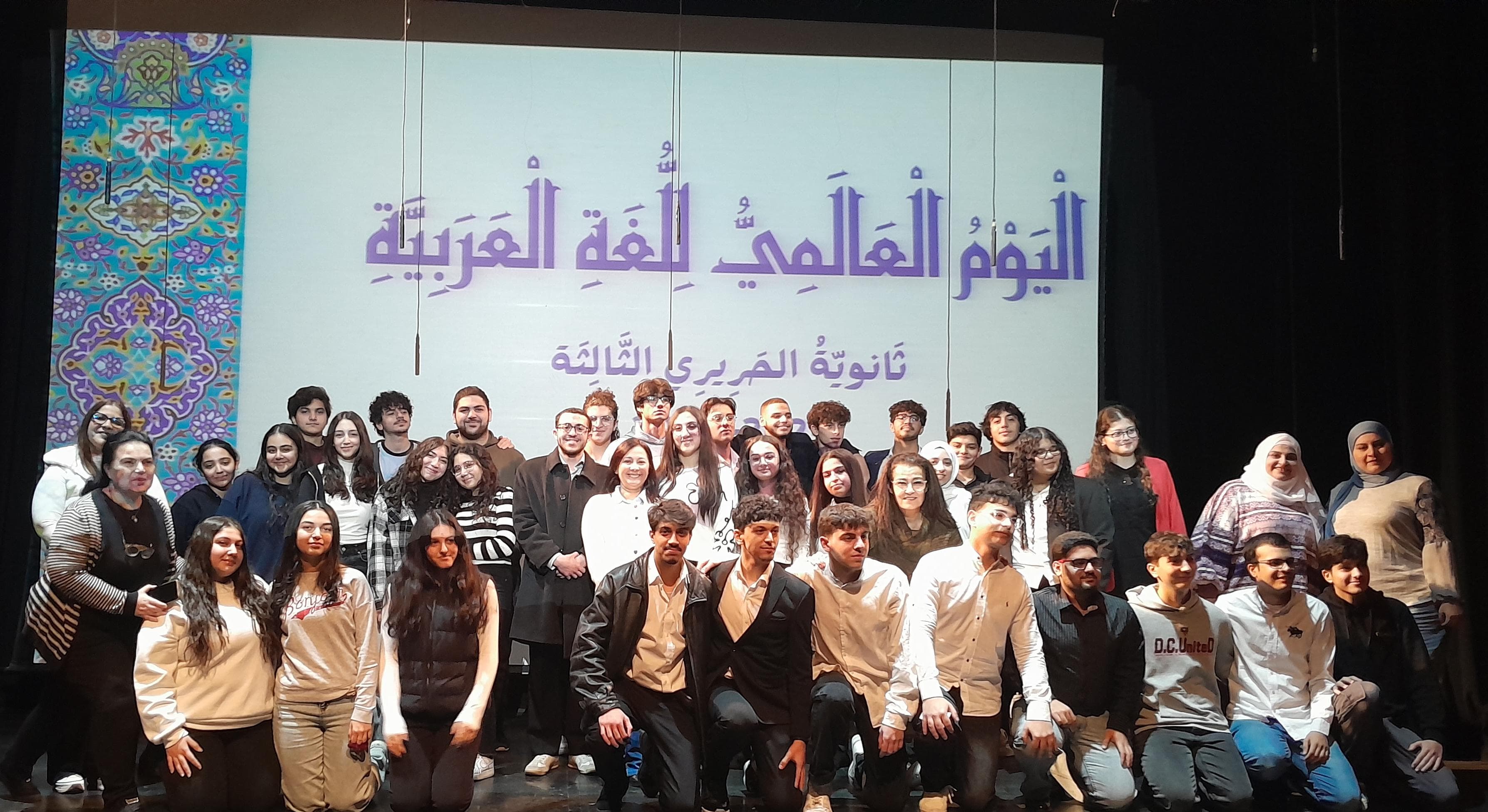 Performing Arts & Language Assemblies